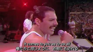 【和訳】QUEEN - Hammer To Fall