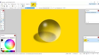 Paint.net. Урок 29 - Как сделать прозрачный стеклянный шар