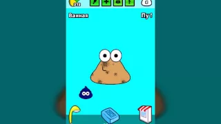 Мультик Pou