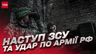 Контрнаступление ВСУ: Украина готовит удар по армии РФ! | Николай Маломуж