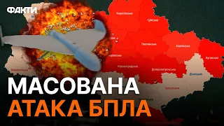 СЕРІЯ ВИБУХІВ у Києві 25 листопада — уламки БпЛА влучили в ДИТСАДОК