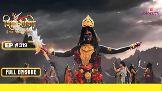 Shiv Shakti | शिव शक्ति | Episode 319 | 09 May 24