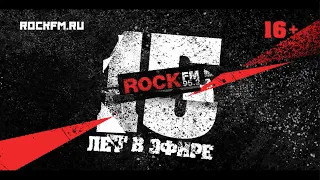 Дмитрий Спирин. Интервью радиостанции ROCKFM 95.2 незадолго до начала.