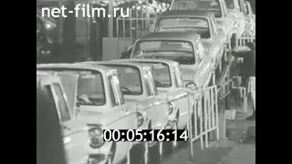 1981г. Запорожье. автозавод "Коммунар"