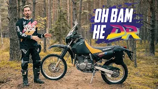 Прокачал SUZUKI DR 650 - Получил Лучший Эндуро в Мире