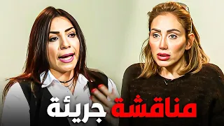 الراجل من حقه يتجوز علي مراته | مناقشه جريئة مع ريهام سعيد