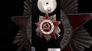 Обзор Ордена Отечественной Войны