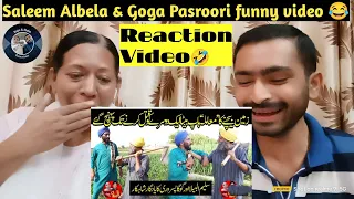 Reaction on A great battle between father and son Saleem Albela and Goga Pasroori Funny Video |