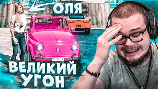 УГНАЛИ С ОЛЕЙ МАЛОЛИТРАЖКУ! А ЗА НАМИ ХВОСТ... (GTA 5 RP)