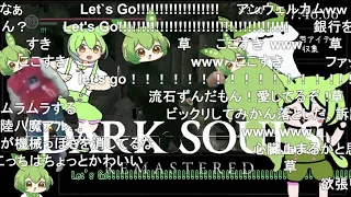 【コメ付き】DARK SOULS サイズ RTA Any％ 41:02【ダークソウル】【ずんだもん】