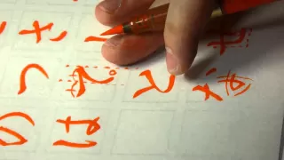 【筆ペン書道】③ ひらがなの書き方　Japanese Hiragana shodo teaching