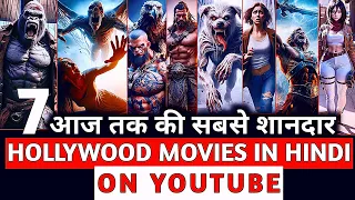 Top 7 Best Sci-fi/Action Hollywood Movies On Youtube in Hindi | New Hollywood Movies on Youtube
