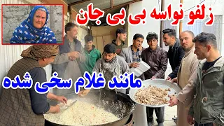 توزیع افطاری و پیوستن نواسه بی بی جان به جمع ما - زندگی و جوانی اش برباد شده 😭 لطفا برایش دعا کنید