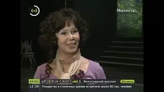 Спектакль "Месяц в деревне"