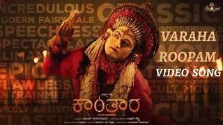 KANTARA - Varaha Roopam Video Song | Sai Vignesh | Ajaneesh Loknath |Rishab Shetty | Hombale Films |