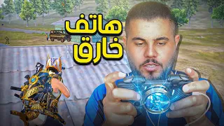 الأداء خرافي مع الكبسات الاضافية والتبريد😎🔥 PUBG MOBILE