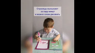 Водные раскраски