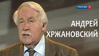 Линия жизни. Андрей Хржановский. Канал Культура