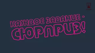 Настольная игра Для тебя  Романтическая настольная игра для влюбленных пар