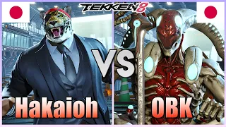 Tekken 8  ▰  Hakaioh (King) Vs OBK (Yoshimitsu) ▰ Ranked Matches!