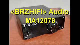 Усилитель BRZHIFI Audio 80WX2, Infineon MA12070, проверка звучания.