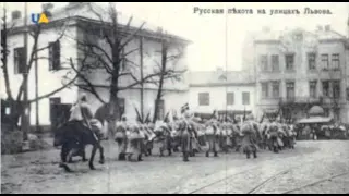 Окупація Росією западної України у 1914 році