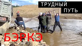 ШУМ ТАЙГИ в ДУШЕ. ТРУДНЫЙ ПУТЬ.