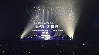 180218 SHINee WORLD THE BEST 2018~ FROM NOW ON - 君がいる世界