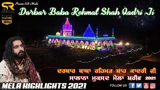 Highlights Mela 2021 | Darbar Baba Rehmat Shah Qadri Ji | Rehmo Karam | Ustad Shaukat Ali | SR Media