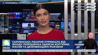 РЕПОРТЕР 09:00 від 20 квітня 2020 року Останні новини за сьогодні – ПРЯМИЙ