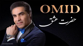 OMID - Hazrate Eshgh (FULL ALBUM) | امید - حضرت عشق