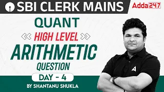 SBI Clerk Mains 2023-24 | High Level Arithmetic | Maths by Shantanu Shukla