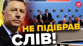 🤯Нічого собі! КУРТ ВОЛКЕР емоційно розніс саміт НАТО