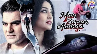 Main Zaroor Aaunga : Arbaaz Khan, Aindrita Ray, and Vikas Verma in a Horror film | Full Movie HD