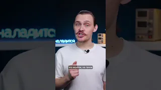 Китайская зарядка❌НЕЛЬЗЯ