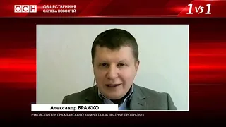 Кого и в чем ограничат законопроекты о QR кодах Евгений Федоров  Александр Бражк