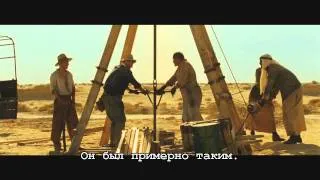 Черное золото / Black gold / трейлер 2011 русские субтитры HD