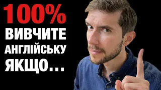 6 кроків, щоб вивчити англійську мову назавжди