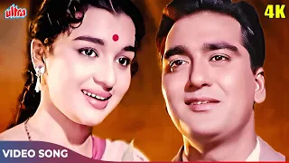 Hum Hindustani 1961 Songs In COLOR - Majhi Meri Kismat Ke 4K - Lata Mangeshkar - Sunil Dutt, Asha P