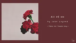 John Legend - All Of Me (여자 ver.) [Acoustic Inst / Piano MR / 여자 key / Female]