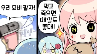 『견자희』사실 분..?