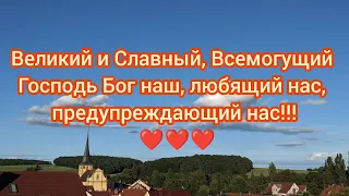 496 ❤ Сон 29.05.2024 ❤ ЛЮБОВЬ уводит меня за Собой ❤