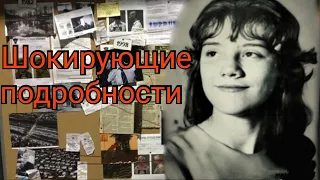 Сильвия Лайкенс, 16-летняя девушка, которую пытала и убила няня Гертруда Банишевски