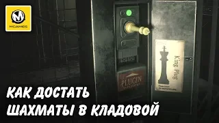 Resident Evil 2 Remake | Как достать шахматы в Кладовой с Припасами?