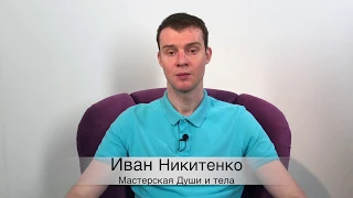 Как избавиться от панических атак и мнительности с помощью гипноза