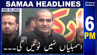 Samaa News Headlines 6pm | SAMAA TV | 25th December 2022