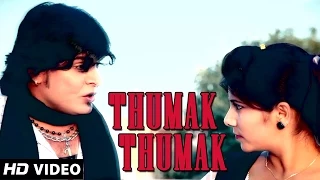 Masoom Sharma Song - Thumak Thumak - Haryanvi Song 2018 - Latest Haryanvi Songs 2018