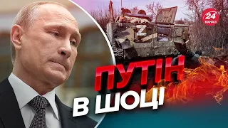 🔥🔥РОЗГРОМ путінського війська! Свіжі втрати РФ на 28 жовтня