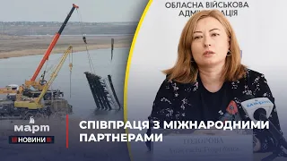 🏗 ВІДНОВЛЕННЯ МИКОЛАЇВЩИНИ: як міжнародні ПАРТНЕРИ допомагають регіону?