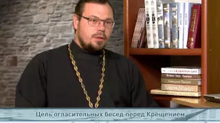 "Одним словом" Цель огласительных бесед перед Крещением